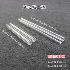 Clay DIY Handmade Material Pressing Rod Clay Hollow Rod Knife Handle PC High-Transparent Unbreakable Plastic Tube