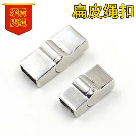 diy手工制作锌合金10X4 8X4 磁铁扣扁扣绳扣磁铁扣牛皮绳扣手链配