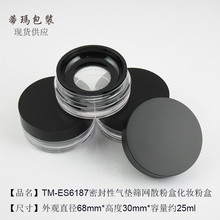 ��Ʒ����DIY��|ɢ�ۺпպ��۷ۿպ� ���������W�����Ժö��y�ۺ�