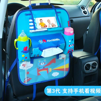 Car storage bag/box: Storage Hanging Bag Storage Glove - blue-bear-three-generations-support-mobile-phones-and-tablets-to-watch-videos