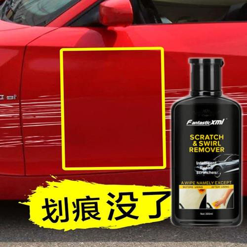 FantasticXml car scratch wax car scratch repair artifact paint scratch wax scratch wax repair