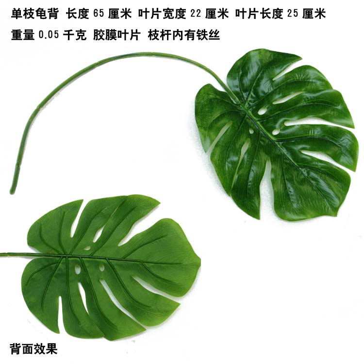 Accesorios artificiales de la pared de la planta verde de la sola planta verde con la flor artificial del rábano verde del plástico sola