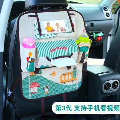 Car storage bag/box – Car - small-mushrooms-three-generations-support-mobile-phones-and-tablets-to-watch-videos