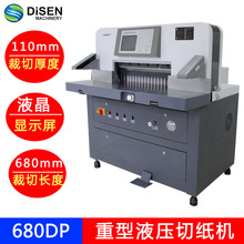 680DP����Һ���м��C ӡˢ���S��ߴ��м��C11cm����м��C�ü��C