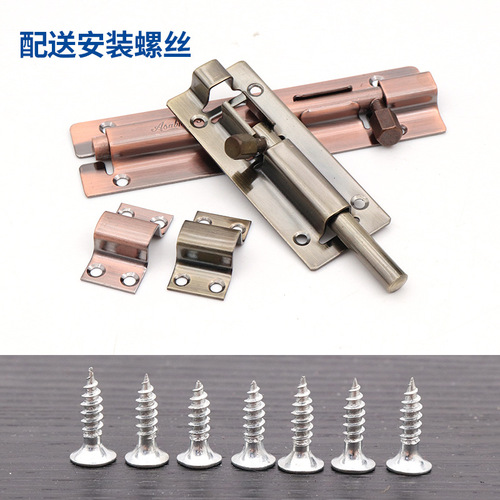 Generous bolt extended door bolt anti-theft door lock hardware accessories steel door bronze manual stainless steel thickened bolt