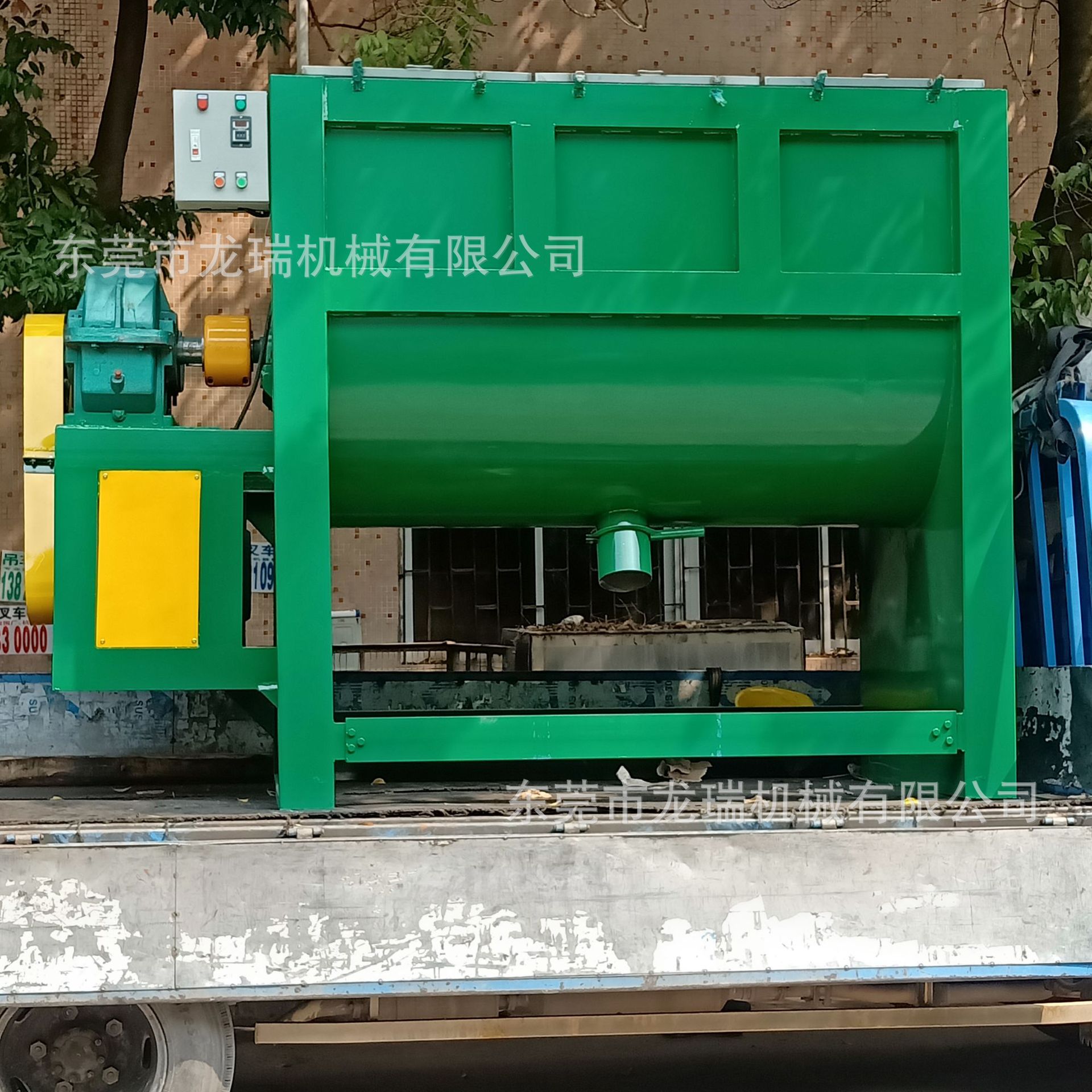 304卧式不锈钢搅拌机 山东有机肥搅拌机 蔬菜水溶肥混合机