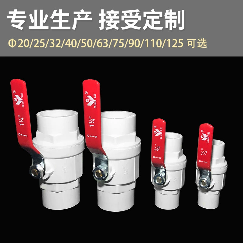 Завод оптом ПВХ стальная ручка шаровой кран из двух частей шаровой кран стальная ручка 0-110