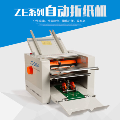 fully automatic Paper folding machine Instructions Folding machine automatic Folding Machine Stacker automatic Pagination Folding machine Count
