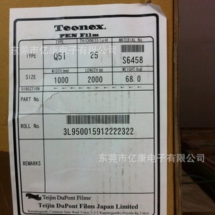 �F؛�������|���ϱ�ĤTEONEX PEN��Ĥ Q71���: 0.006mm 0.009mm