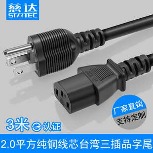 ̨���J�C�Դ�� PVC ̨Ҏ��������������X���C�@ʾ����3��
