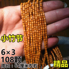 �ϙ�˵�ƷС��������J��P�˵��Ƭ����ë�����������l