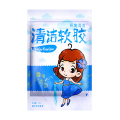 Car cleaning soft glue car supplies interior air conditioning outlet dust removal mud dust vacuum mud