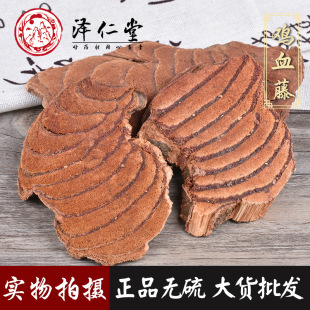 ��������ș�� �uѪ�� Ҏ���Rȫ ֧��ș�z ��؛���� �\��ș������