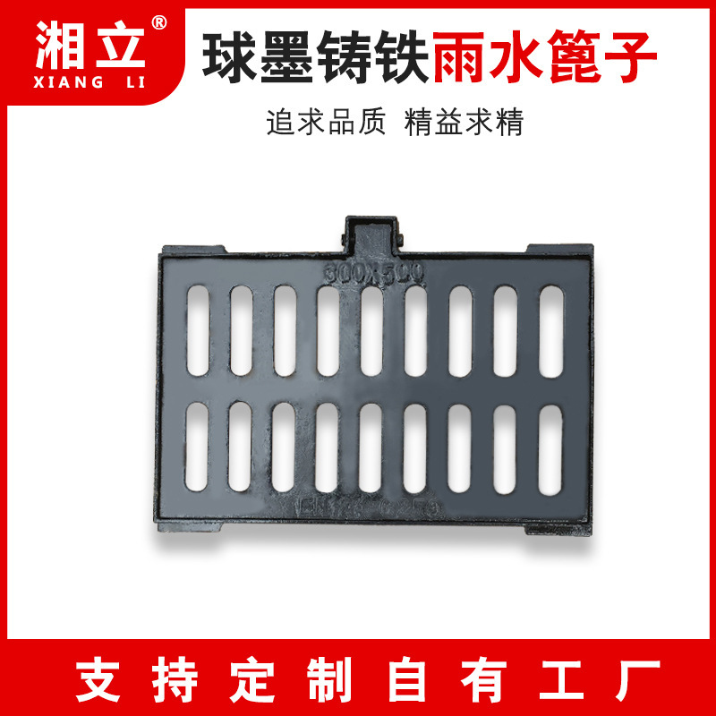 厂家直销球墨铸铁井盖排水沟盖板窨井盖下水道地沟雨水篦子防滑