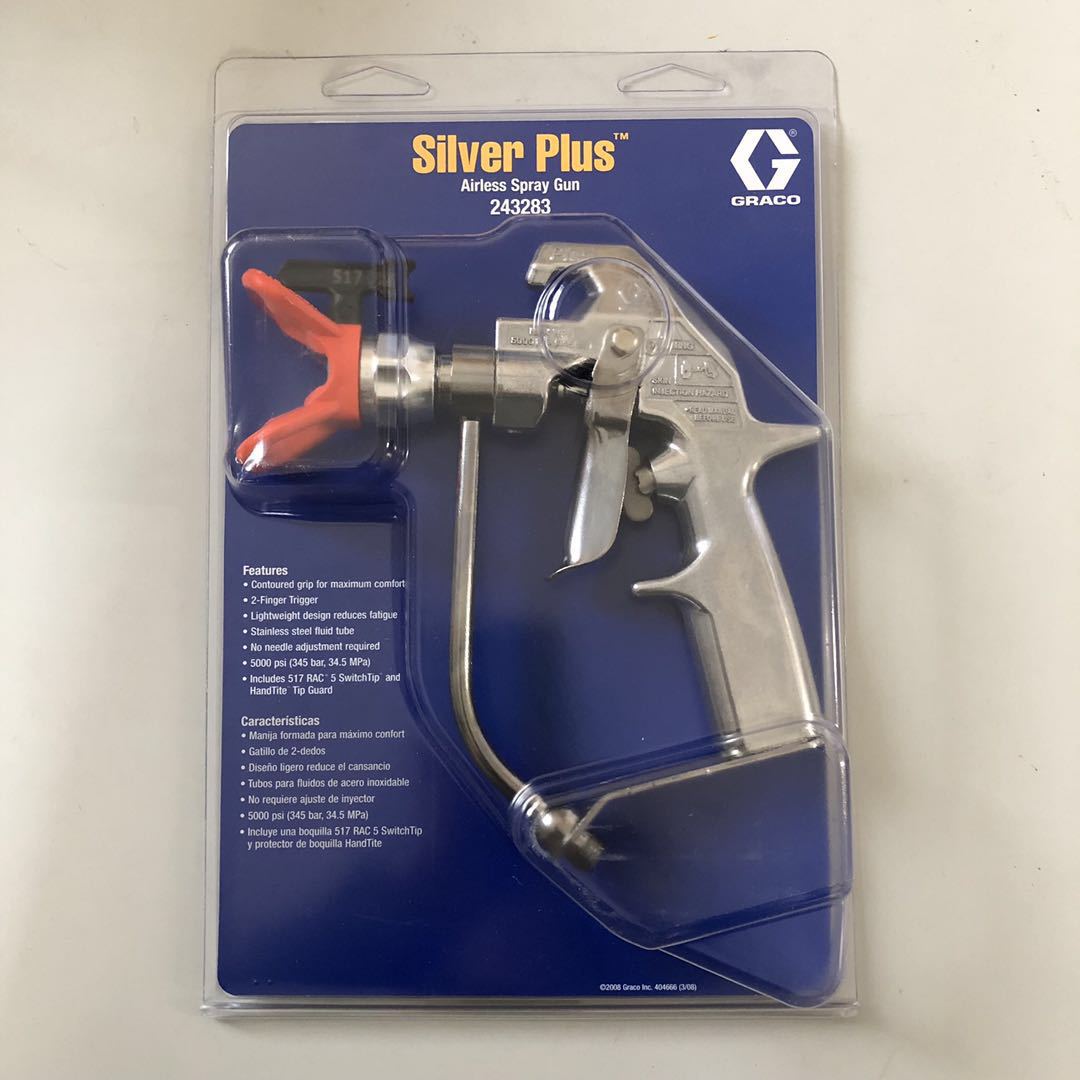 固瑞克graco243283无气喷枪238591246240234237