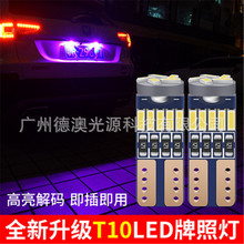 ʾt10led 4014 15smd canbusʾw5wյ 