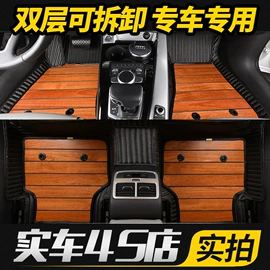 专车专用脚垫;脚踏板;其他汽车内饰