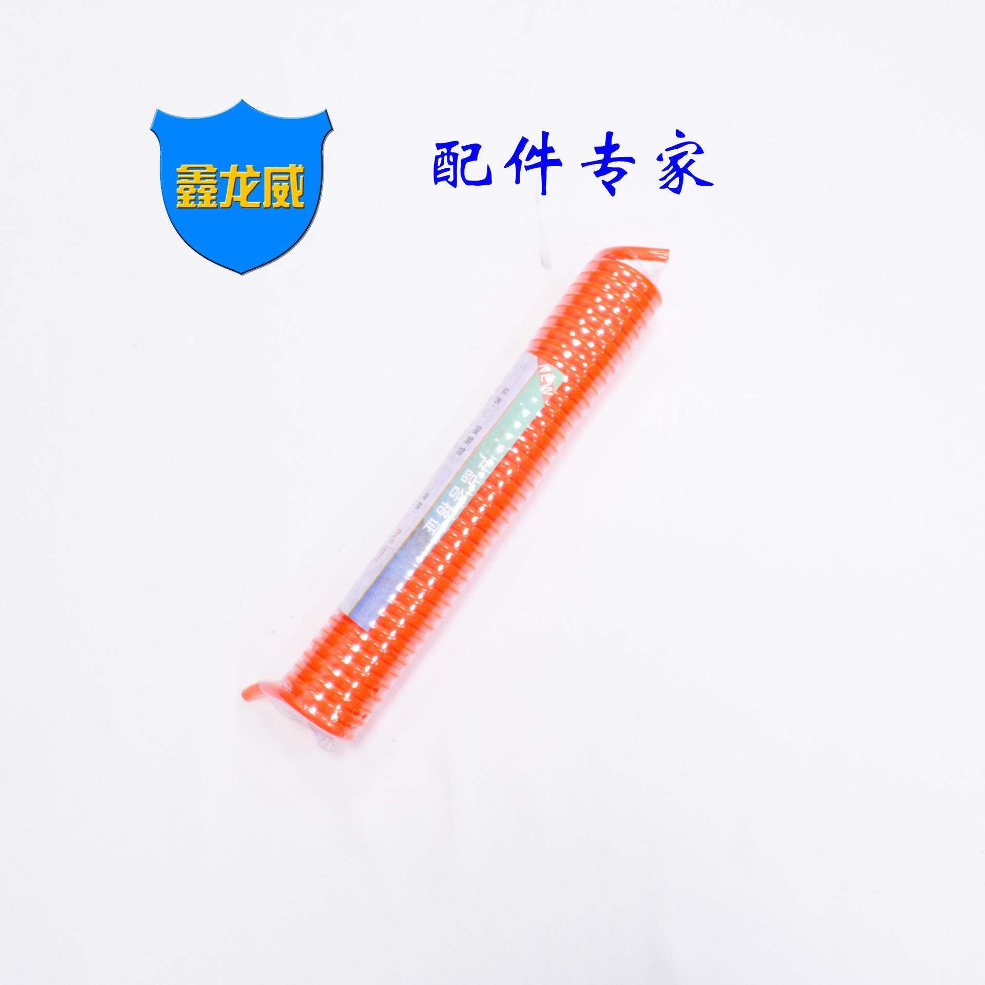 厂家全新料弹簧管PU管XLW空压机风管气泵拉伸管气动延长气动风管