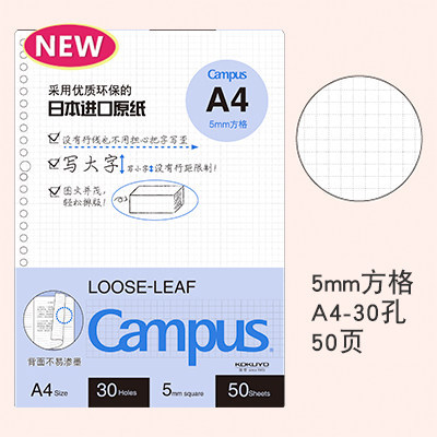 Cuadrado A4/50 páginas