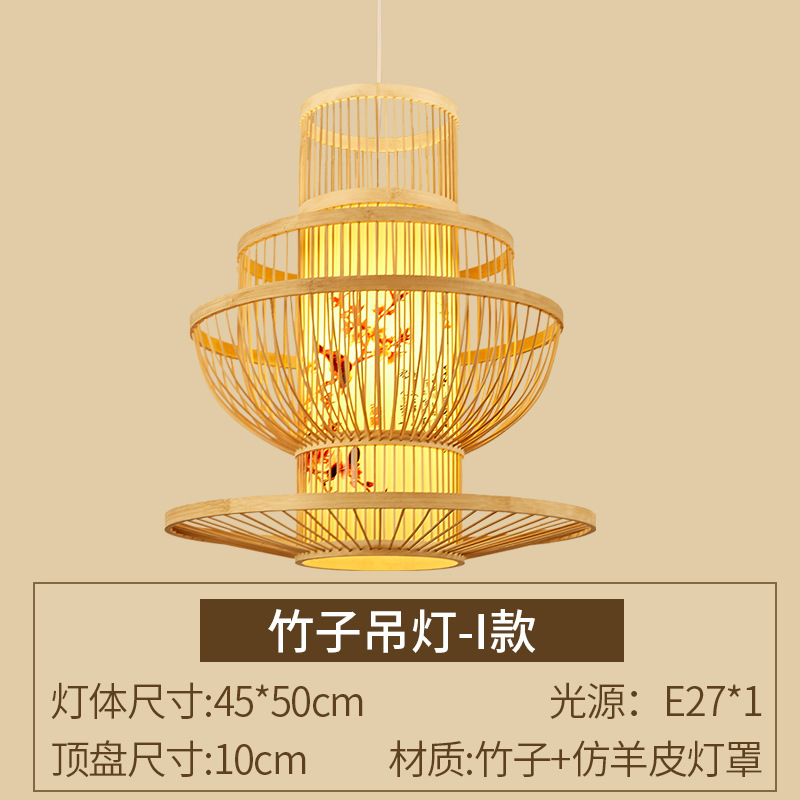Nuevo chino Zen lámpara de comedor japonés sala de té sala de estar estudio dormitorio araña simple moderno bambú lámparas antiguas