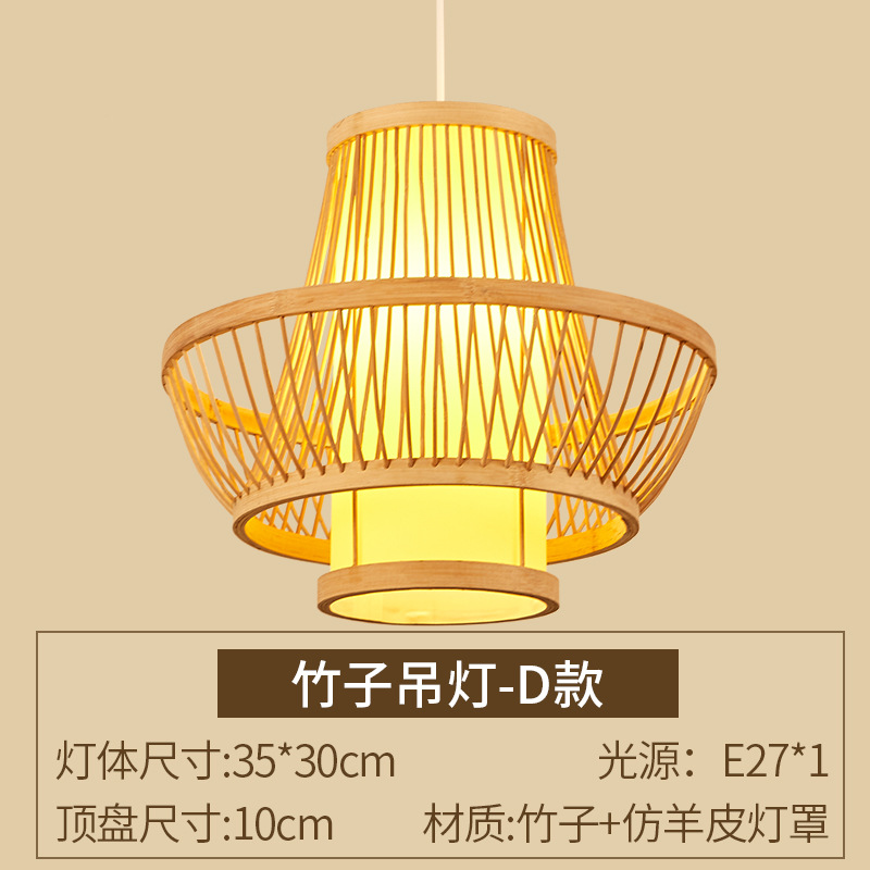 Nuevo chino Zen lámpara de comedor japonés sala de té sala de estar estudio dormitorio araña simple moderno bambú lámparas antiguas