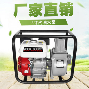 2��3�����͙C��ˮ�����̇���ˮ���x�ı��r�ù��ˮ��WP20WP30