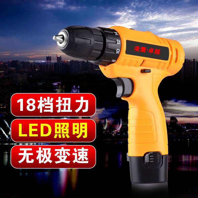 12vリチウム電気充電ドリルセットピストルドリル電動ドライバー家庭用電気ドリル多機能セットツール|undefined