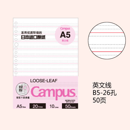 Inglés línea A5/50 páginas