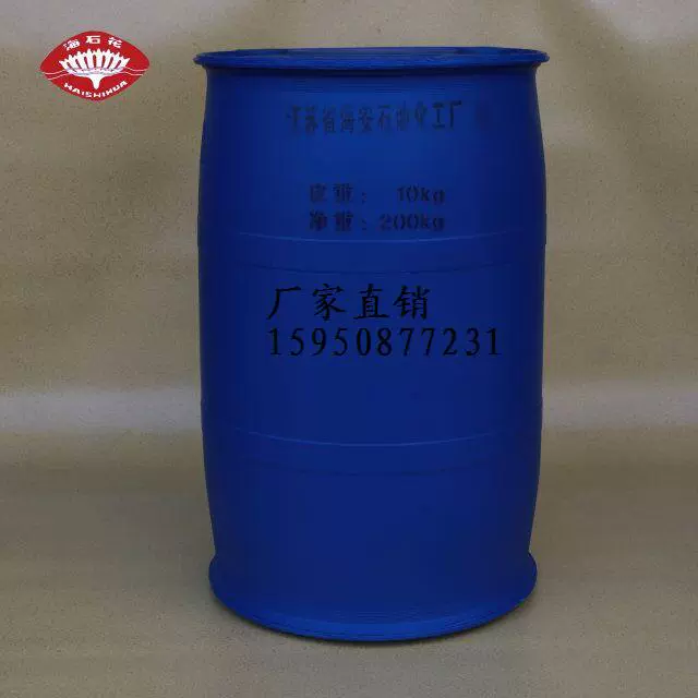 分散防染剂AT-80片状分散剂A-80