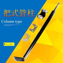 方向管柱总成 电动三四轮车方向机管柱 车把式方向盘管柱配件