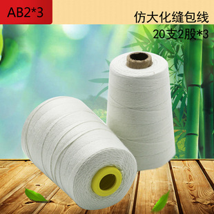 �S��ֱ�N�´󻯜�]��������2*3�ӹ��ͷ������ھ����I�ÿp����