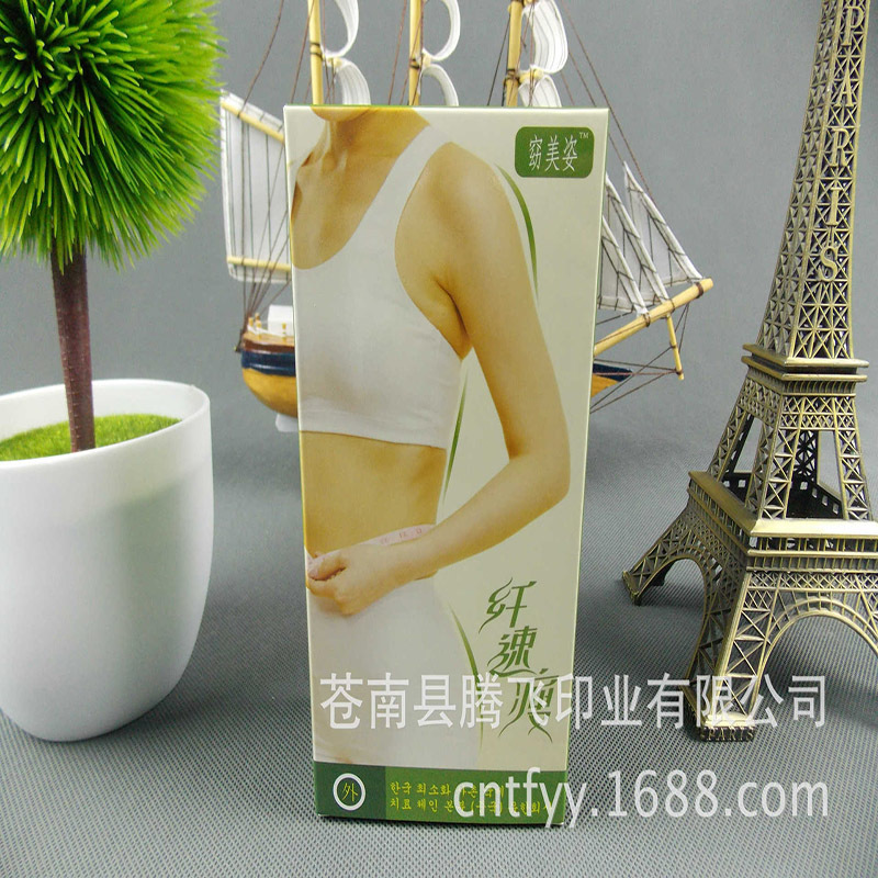 Factory direct supply fiber speed thin carton packaging box picture clear folding crack-free vibration industry printable LOGO Factory direct supply fiber speed thin carton packaging box picture clear folding crack-free vibration industry printable LOGO