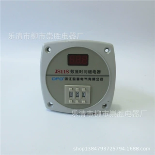 数显时间继电器JS11S 999H 220V