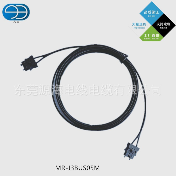 三菱光纤线 MR-J3BUS03M MR-J3BUS05M MR-J3BUS1M MR-J3BUS3M