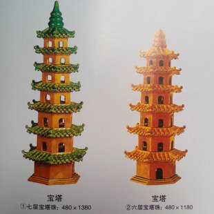 ��ɽ���l�ߌӌ��� �R�~���� �F���� �ߌӌ��� �Ž�������u��u