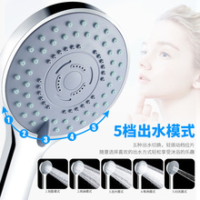 薄款电镀五档花洒增压节水热水器配套礼品淋浴手喷厂家直销花洒头