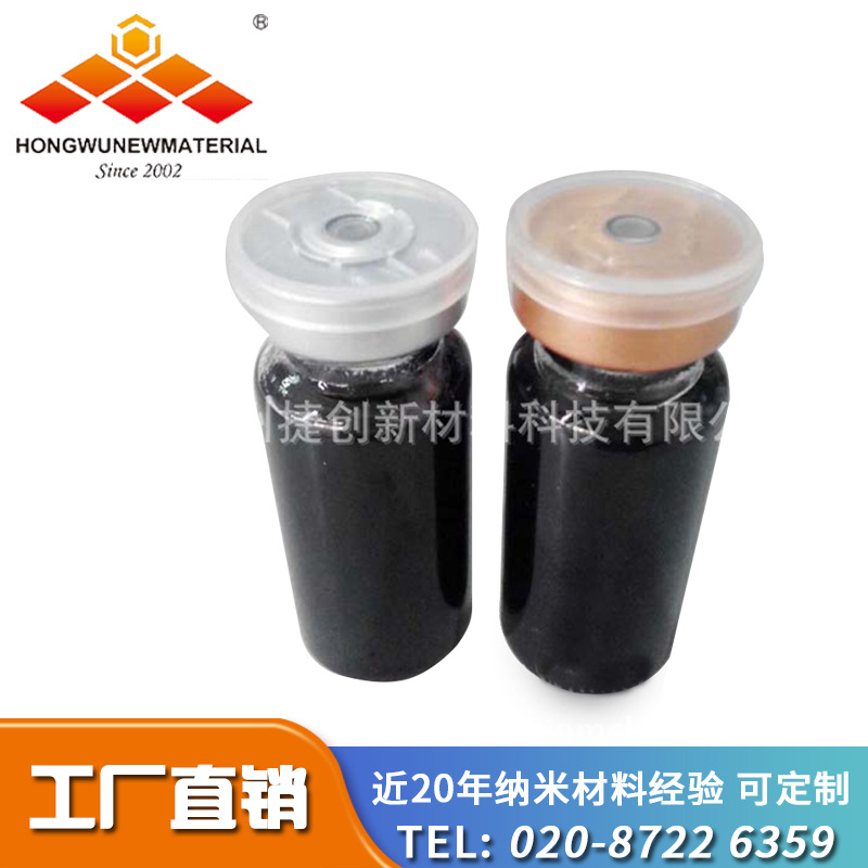 纳米铱粉Ir，超细铱粉，高纯铱粉 厂家直销