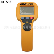 DT50D LEDlWx߾ȶ๦ 5fDlW ֳ֜yكxWy