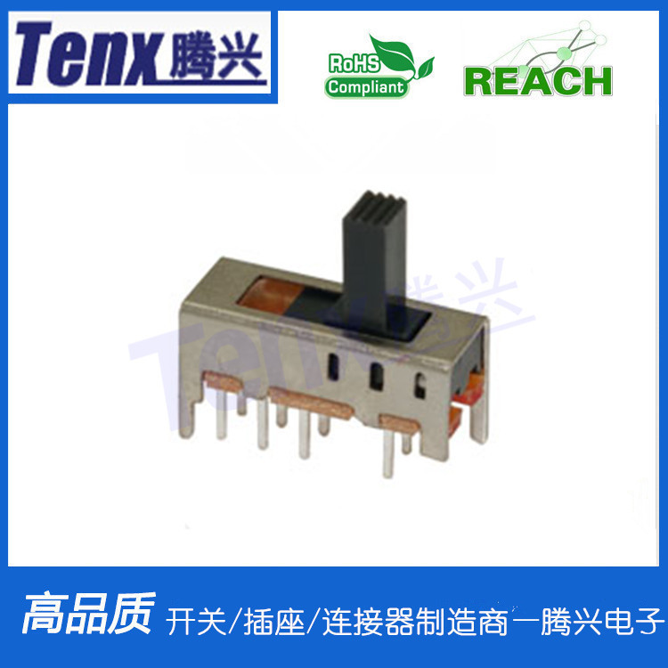 供应SS-23D15三档开关 2P3T拨动开关 迷尔小型拨动开关 滑动开关