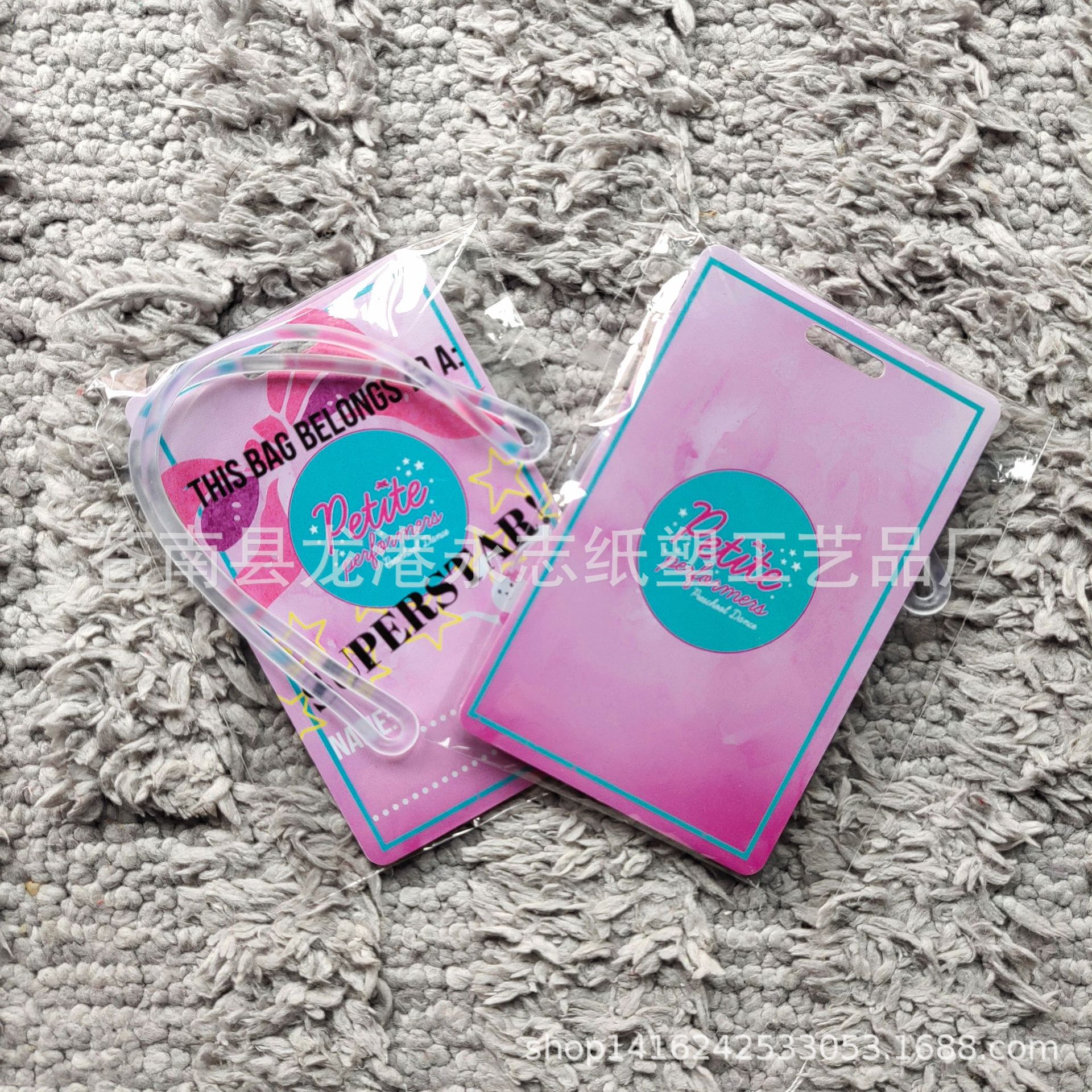 厂家供应PVC行李牌彩色印花行李牌登机拖运吊牌 PP挂牌硬质行李牌