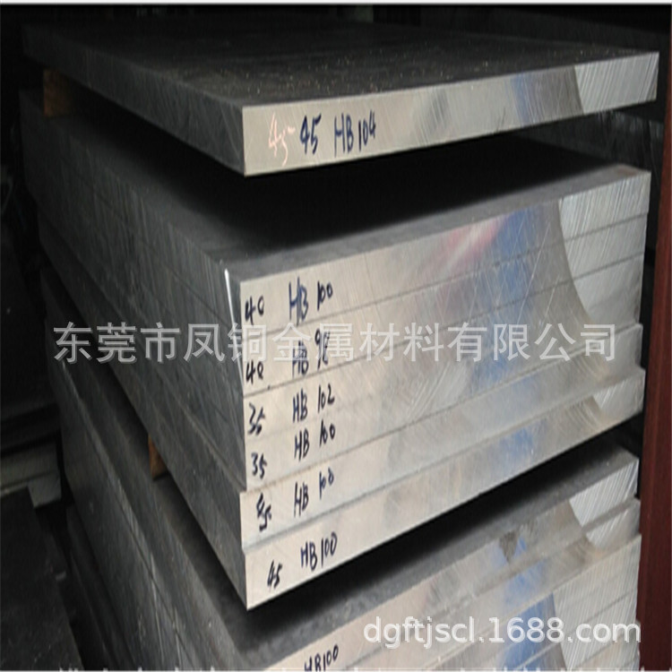 加工不变形7A03铝合金板，7A03超硬铝棒，高强度铝板，韧性高