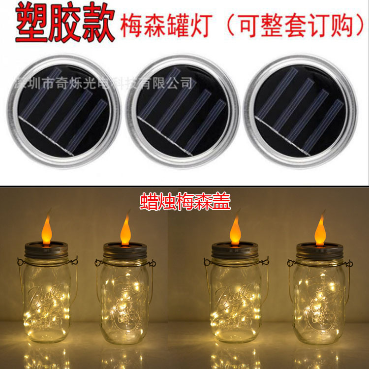Patio al aire libre vidrio solar Mason botella tapa luz solar crack patrón de hadas Mason tarro Luz