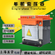 ���������Ʊ�ѹ��380v��220v110v24vת200��BK-500/1/3/5/10KVA