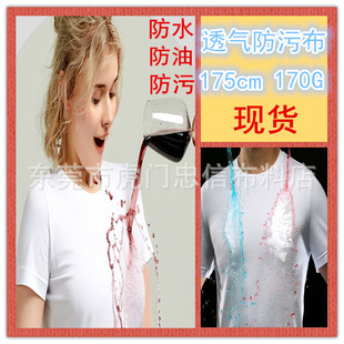 �S��ֱ�N��Ʒᘿ����۲�  ���۷�ˮ��������͸���޲� ����T������