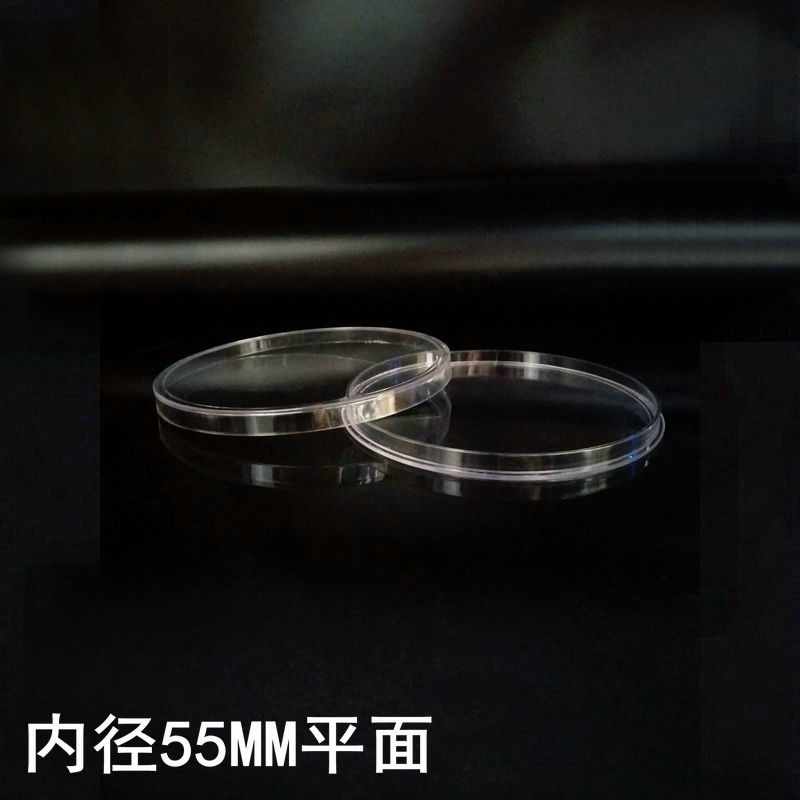 内径55mm亚克力透明水晶小圆盒金币纪念币生肖钱币保护盒