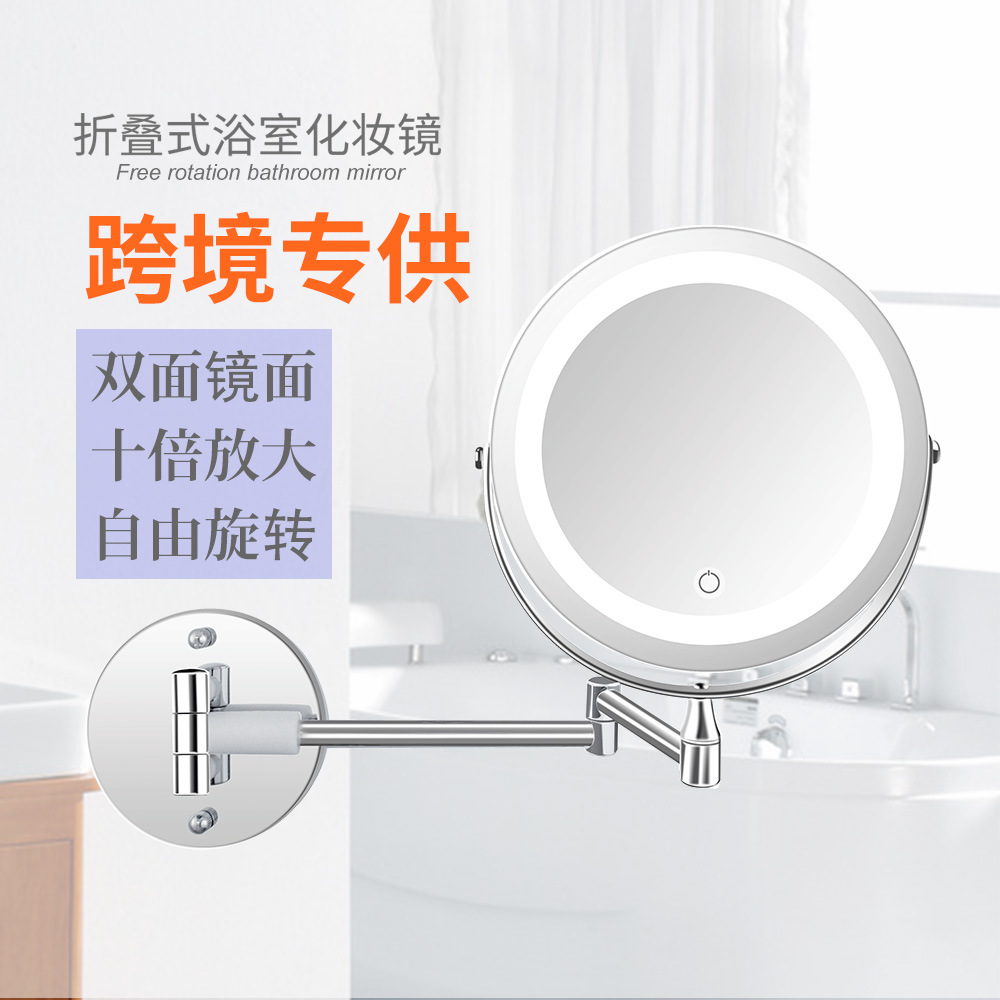 Espejo de maquillaje de baño LED espejo de baño de belleza con luz de doble cara colgante de pared plegable espejo de maquillaje de metal