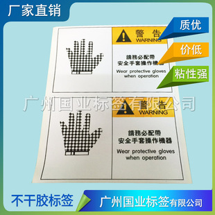 �͸ߜؘ˺� �C����ʾ���N ��ˮPVC�����z�˺� ����PET���y�˺�