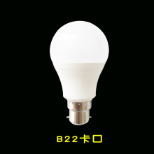led节能灯泡塑包铝球泡灯e27螺口b22超亮高亮家用节能灯泡