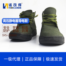 ��˹�f��500KV�߉��o늷����Ь �߉����η����Ì��Ь�������Ь