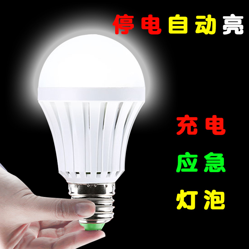 Bombilla LED de emergencia recargable 5w7w9w12w15 se enciende automáticamente cuando se falla la energía, casquillo B22 con batería 85265